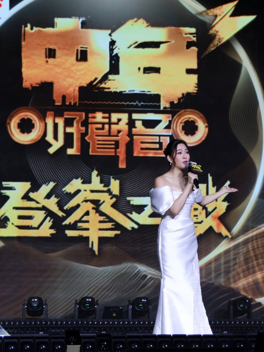 陳懿德擔任不少大型活動司儀。
