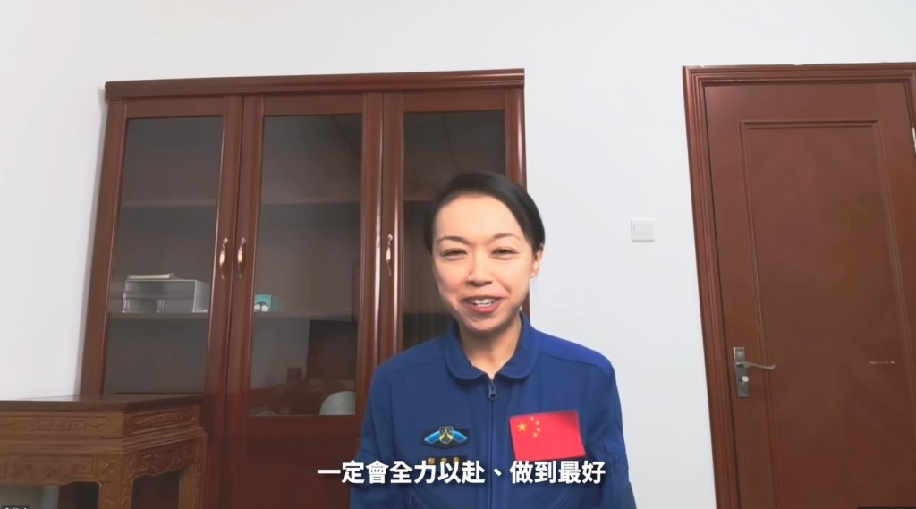 她表示會「全力以赴、做到最好」。
