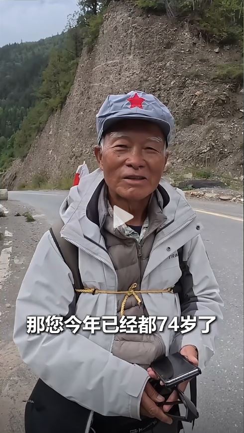 74歲的鄭鎮炎熱愛徒步運動，去年開始獨自重走長征路線。抖音＠人民日報