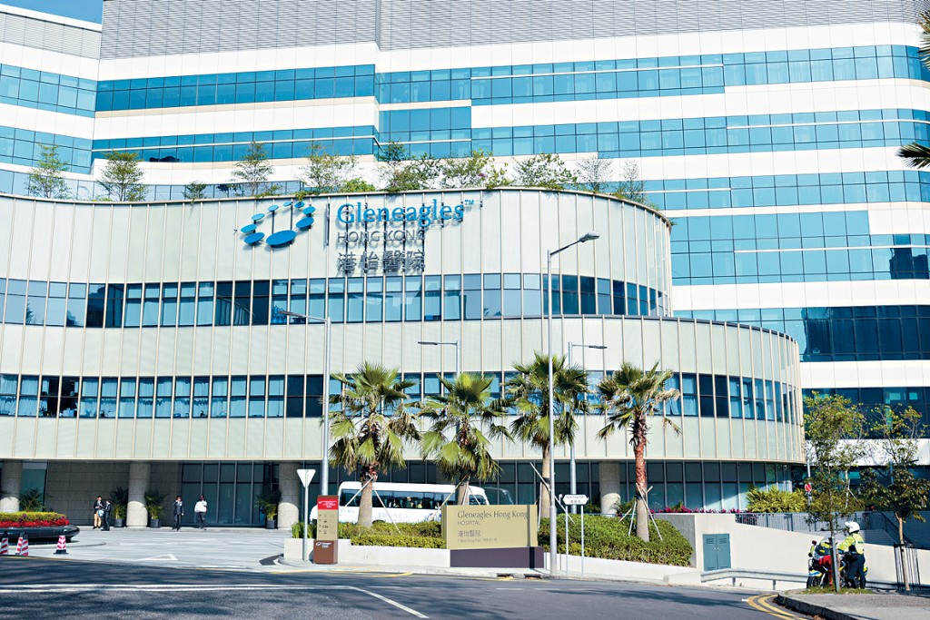 第三宗事件涉及港怡醫院。