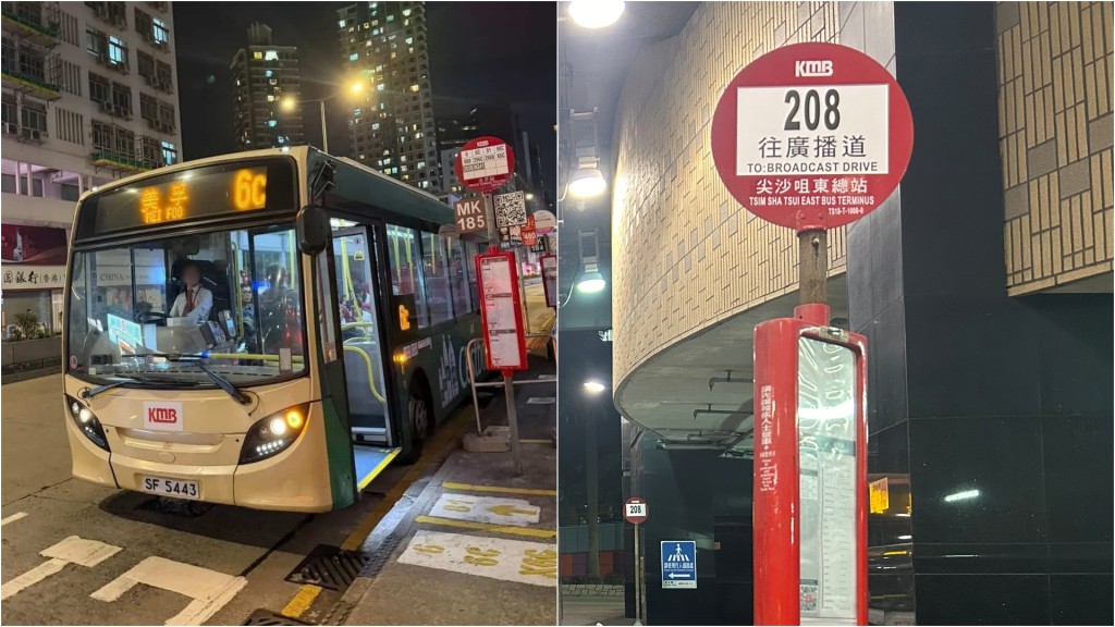 九巴車長擅駛巴士至另一線「練習」載客 九巴：解僱並報警