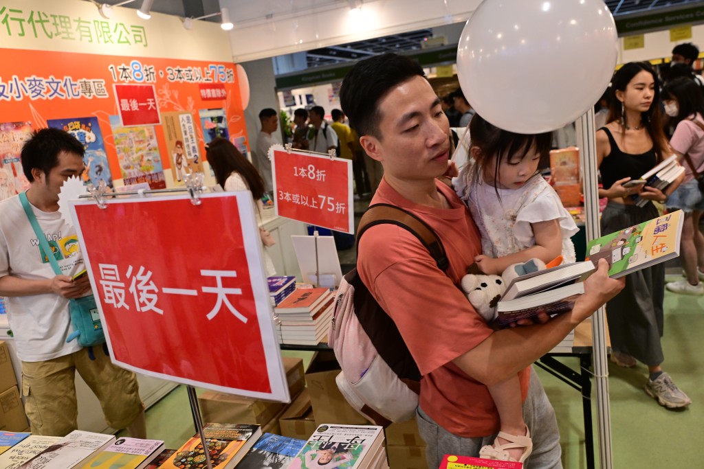 大批市民趁最後一天入場執平書。陳極彰攝