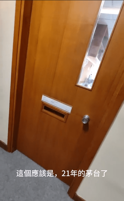 有男子稱「這個應該是21年茅台了」。Threads 影片截圖