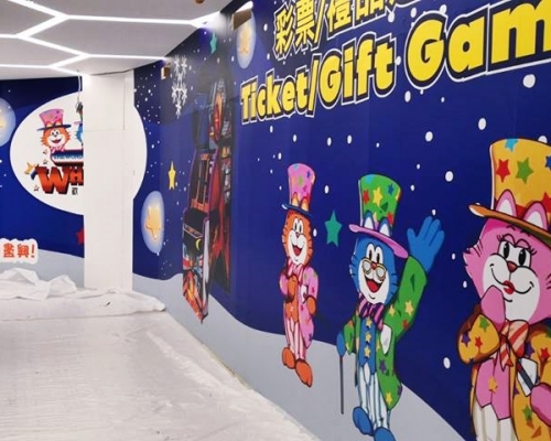 歡樂天地將於九展「復活」。歡樂天地fb圖片