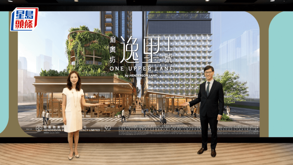 旺角利奧坊6期命名為逸里1號 涉126伙 料短期推出