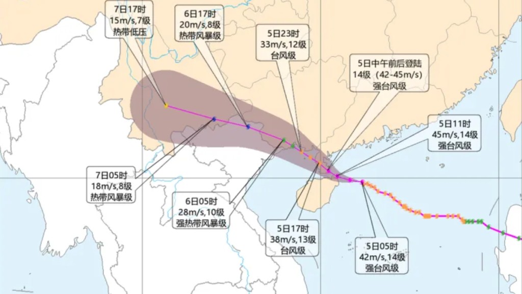 「麥德姆」今早已加強成為強颱風。中央氣象台