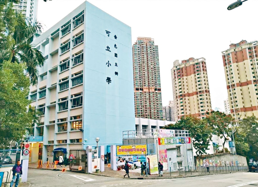 ■可立小学一名前教师错误解释鸦片战争，教学严重错误而被「钉牌」。