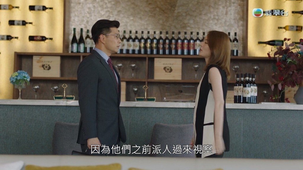 陈展鹏与蔡洁的关系开始引起吴若希怀疑。