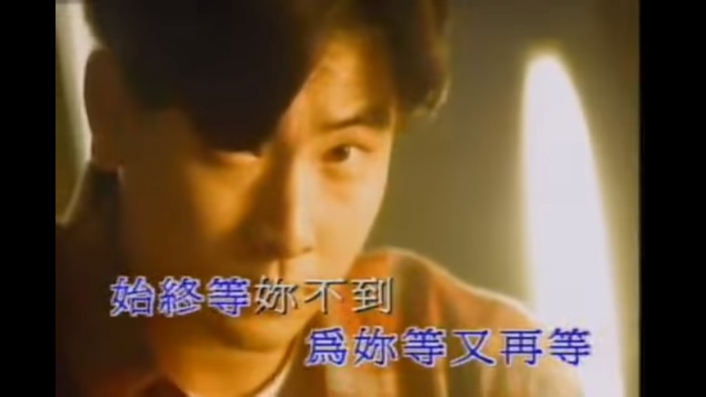 张松枝当年是宝丽金“碟圣”系列的御用男主角之一。