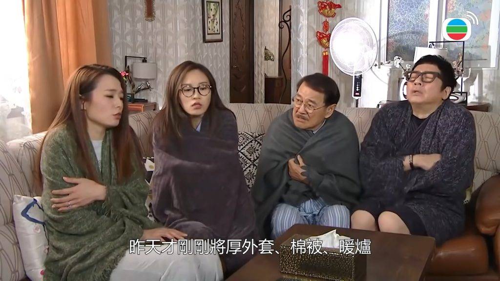 圖源：TVB《愛回家》截圖