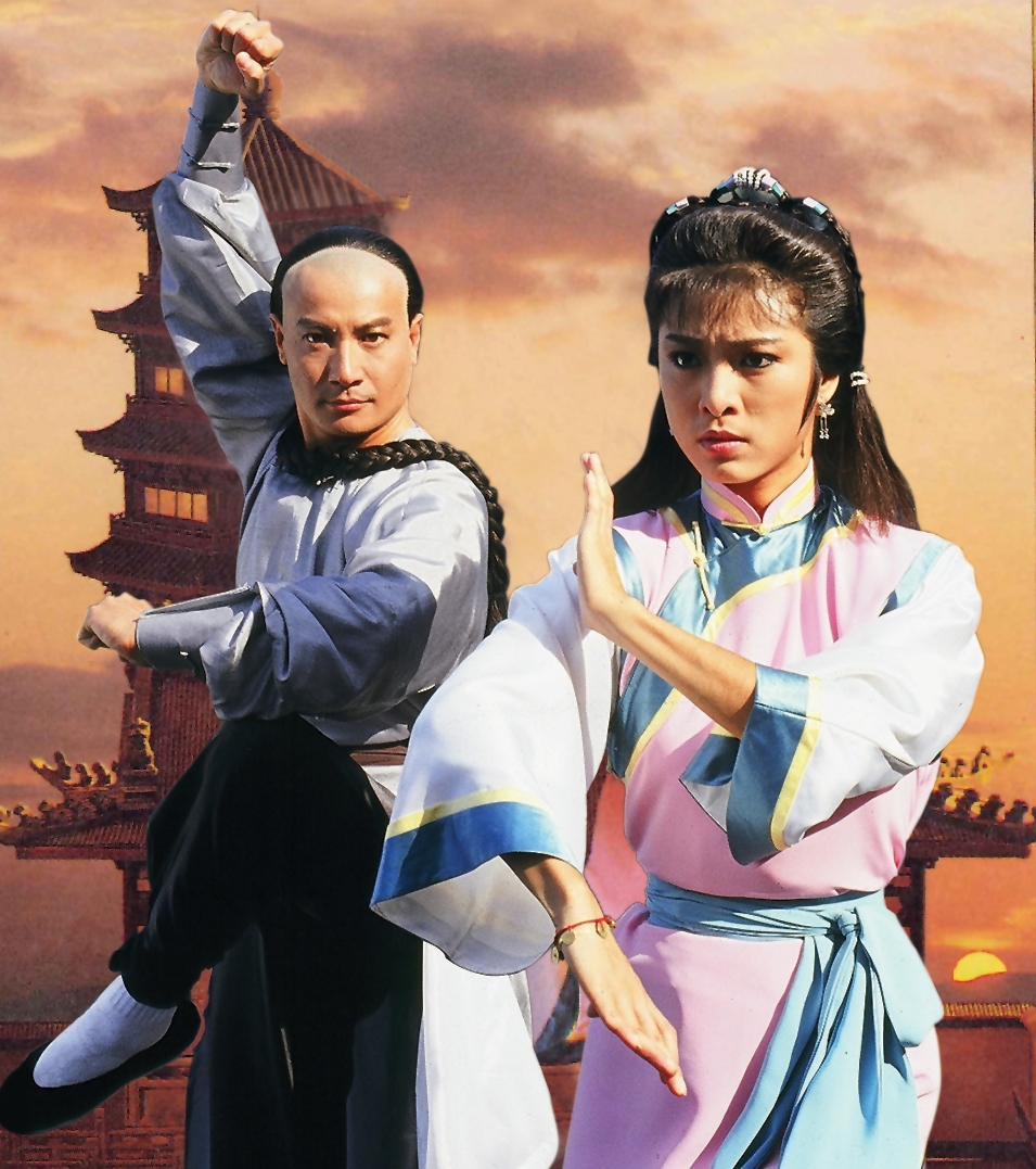 米雪与石修首次饰演情侣，是在1988年剧集《少林与咏春》。