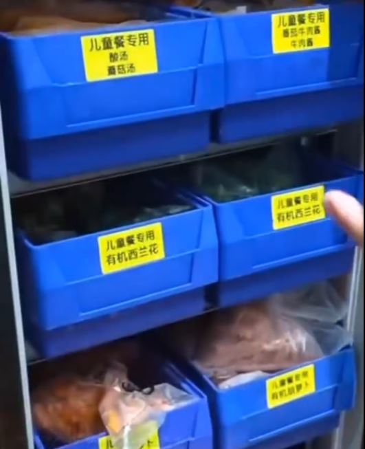 西貝被媒體發現大量使用預製菜。＠錢江視頻