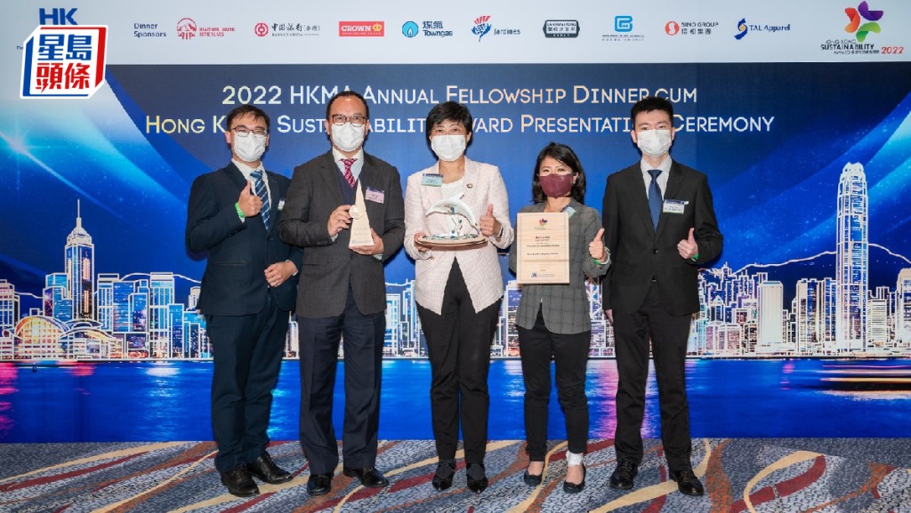 信和置業在香港管理專業協會的 2022 年香港可持續發展獎中，獲頒發「香港可持續發展大獎 （大機構組別）」