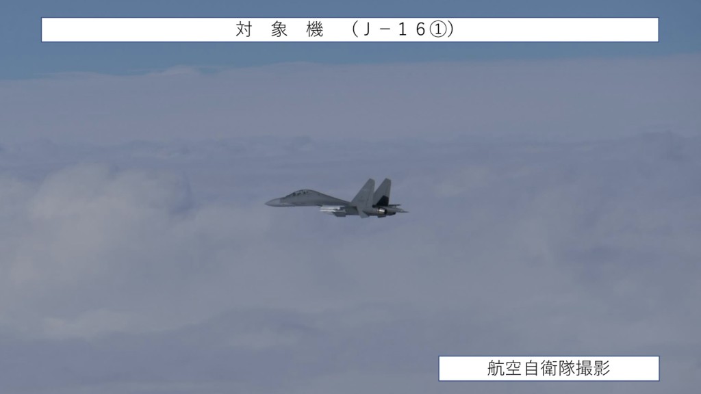 日本防衛省周四在日本周邊發現中國殲-16 多用途戰機機。 mod.go.jp