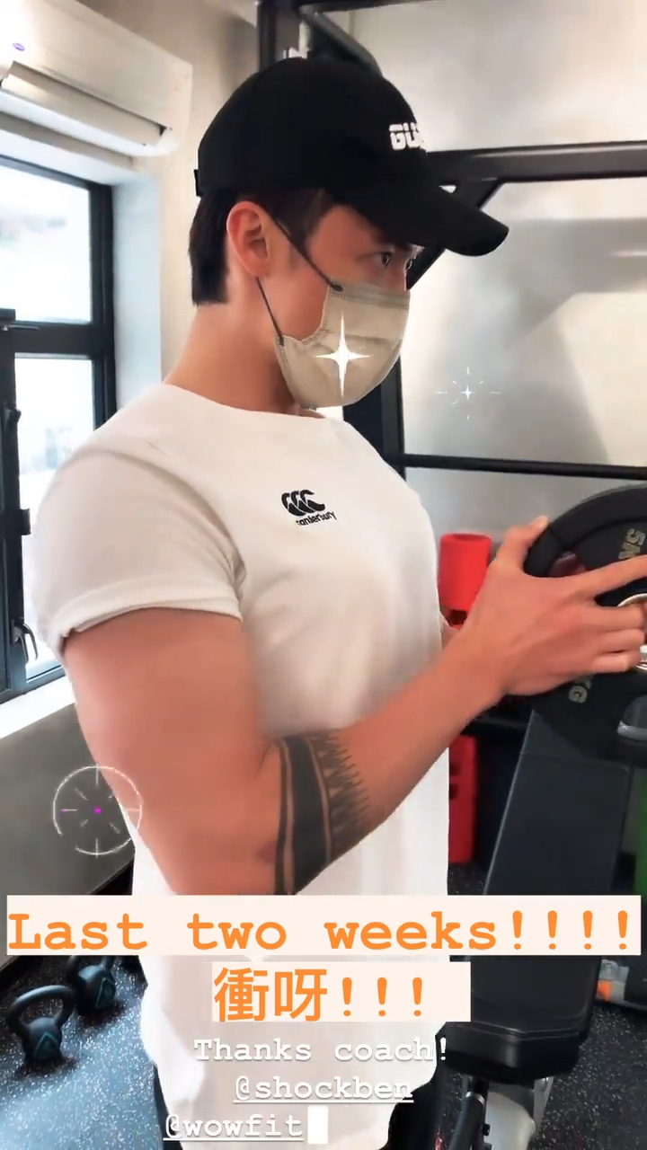 Stanley於社交網上載操肌片,為演唱會作準備。
