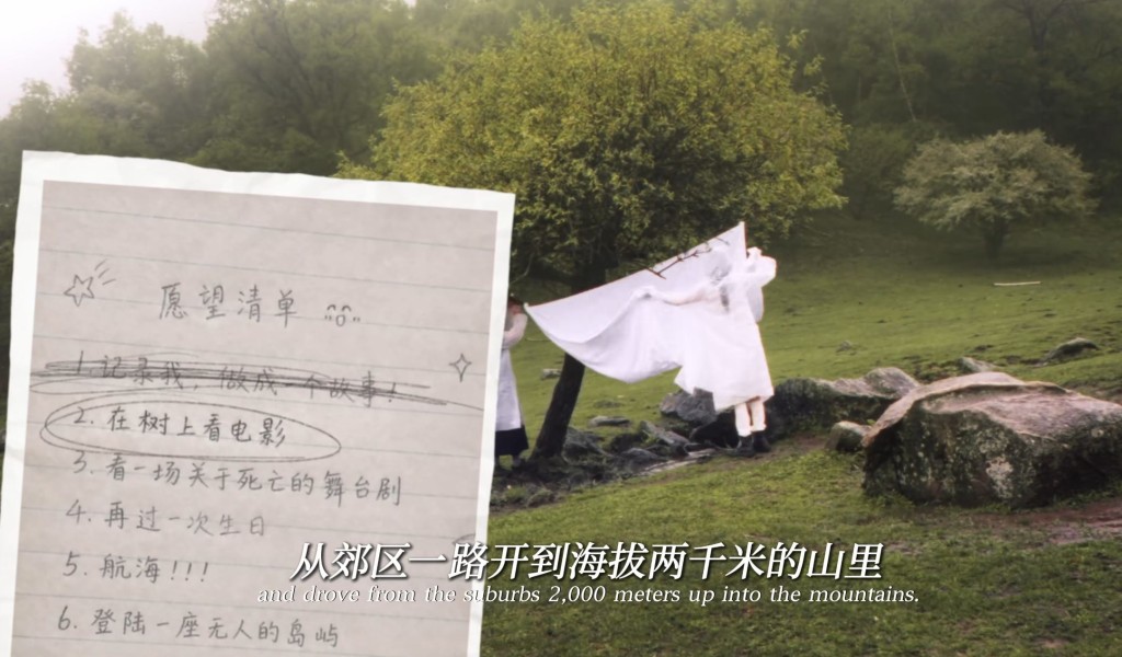 微電影《關於我妹的最後7天》爆紅。抖音@沢人