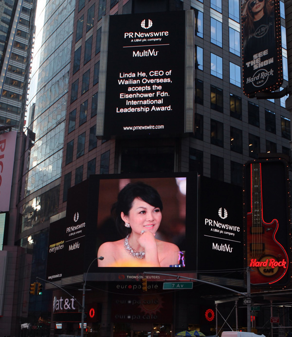 何梅於2014年因獲獎登上紐約時代廣場大屏幕。