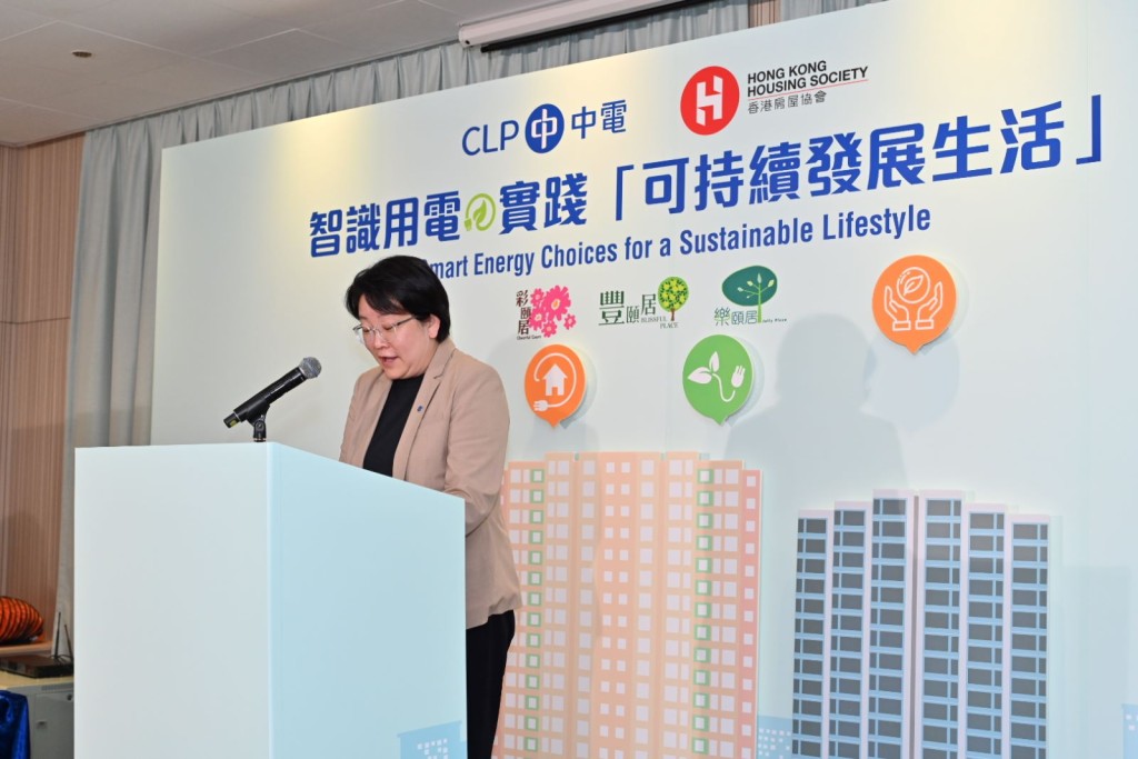 中華電力客戶成功及體驗高級總監劉麗娜表示很高興與房協合作舉辦今次活動，推動市民實踐「可持續發展生活」。