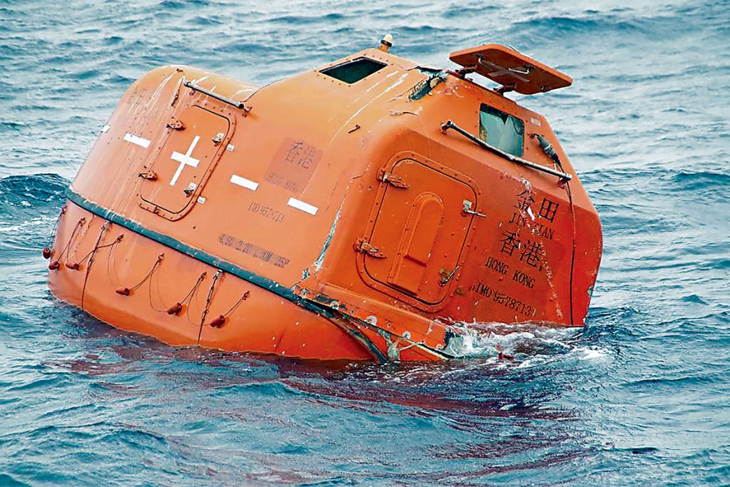 日本海上安全廳表示，沉船原因仍有待釐清。