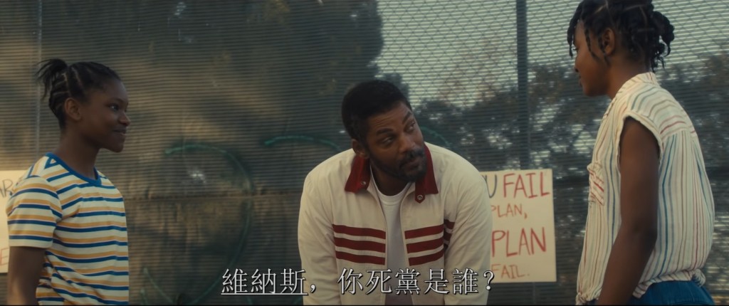 理察在教導兩位女兒。