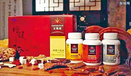 ■內地直銷公司無限極的保健產品。