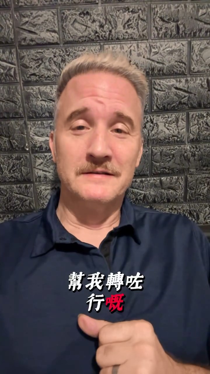 布偉傑近日拍片放到FB,表示有人在維基改資料幫他轉行。 布偉傑近日拍片放到FB,表示有人在維基改資料幫他轉行。