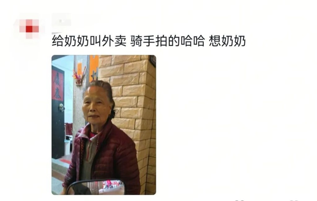 网民也纷纷分享快递拍到自己乡中亲人的照片。