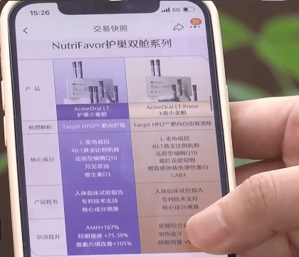 假進口產品在內地電商屢見不鮮。觀察者 假進口產品在內地電商屢見不鮮。觀察者