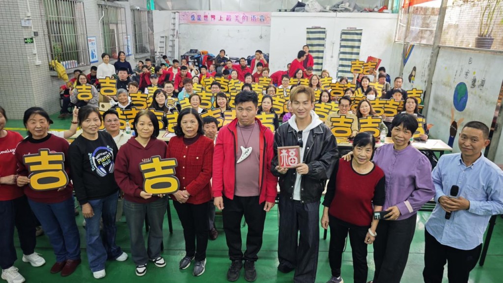 吉吉希望以後有機會來中山幫助作更多慈善活動。 吉吉希望以後有機會來中山幫助作更多慈善活動。