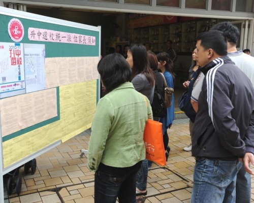 小五呈分試是用作計算升中派位組別的依據之一。