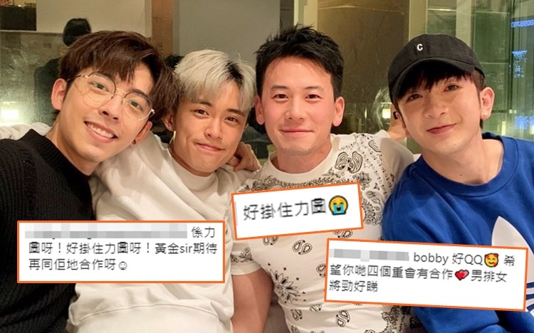 陳宇琛今日上載與顧定軒、 Anson Lo及Edan的合照,引來網民大叫好掛住《男排女將》。