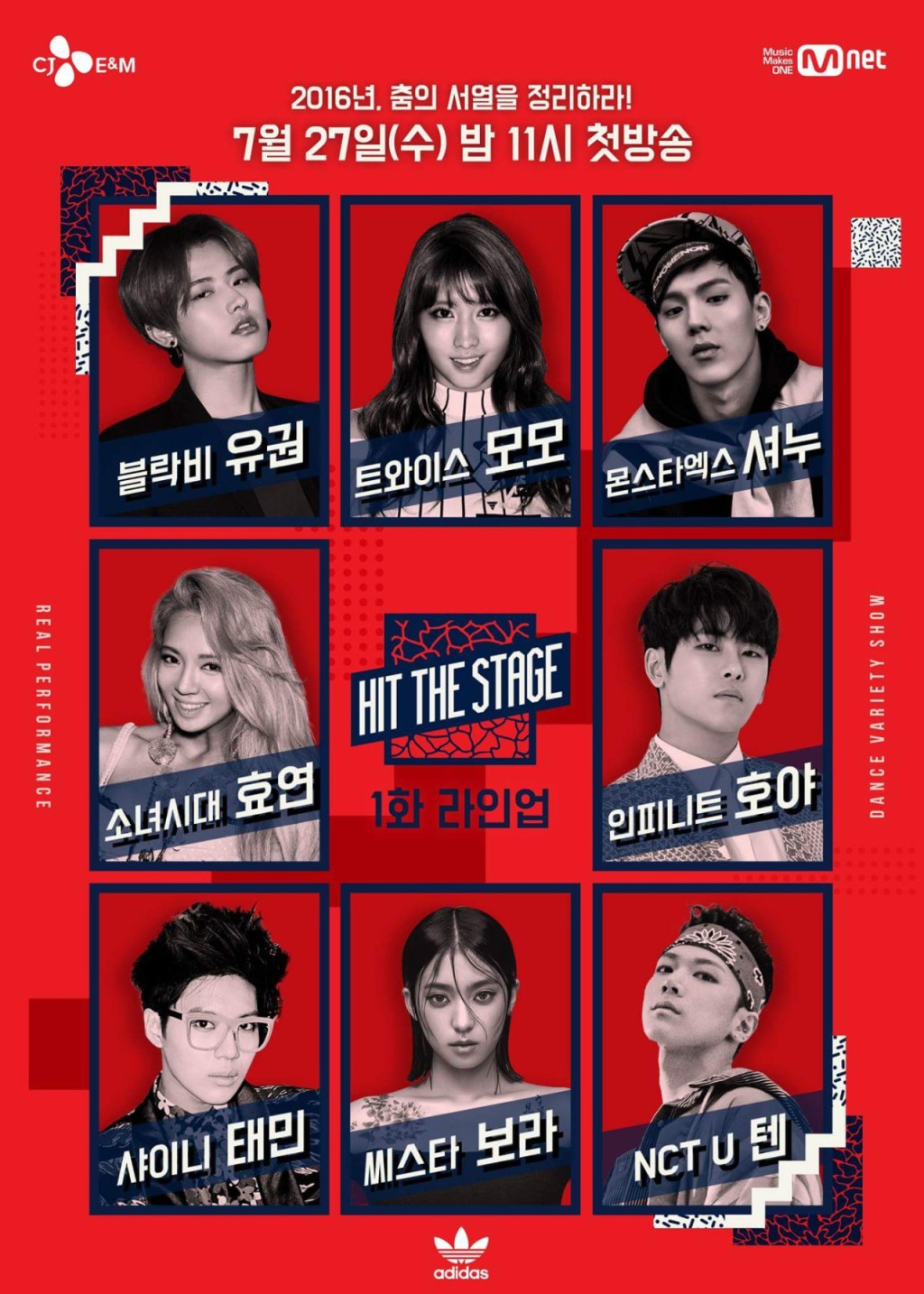 《Hit the Stage》是由明星與舞者合作，進行跳舞比賽。