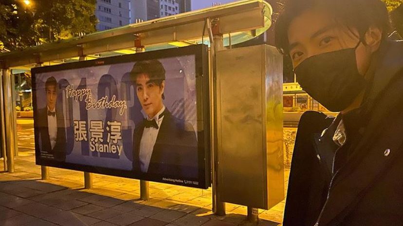張景淳昨晚在IG貼出fans送上的生日應援燈箱相片。