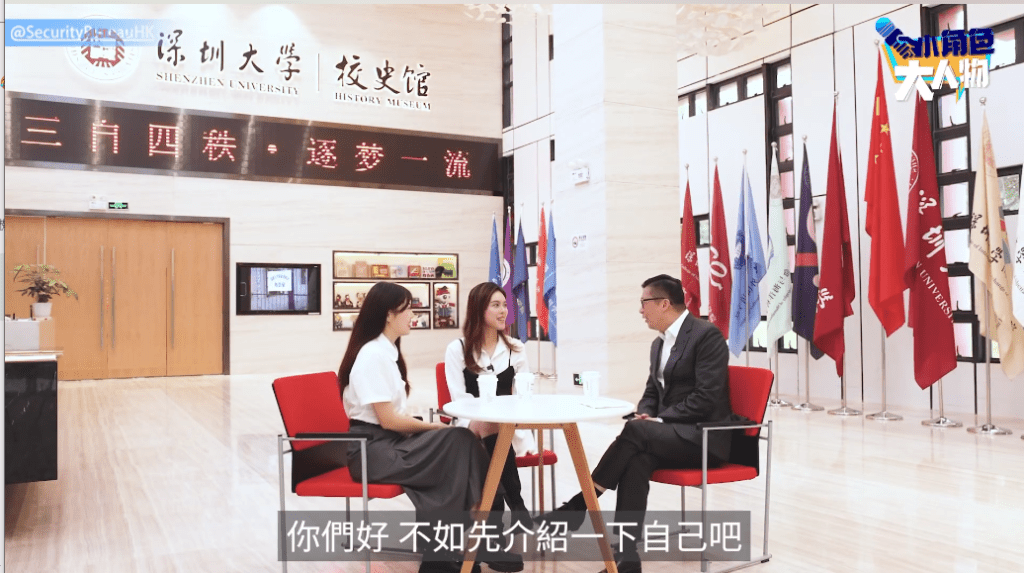 保安局局长邓炳强和两位深圳大学女学生余果和黄晓琪对谈。邓炳强FB影片截图
