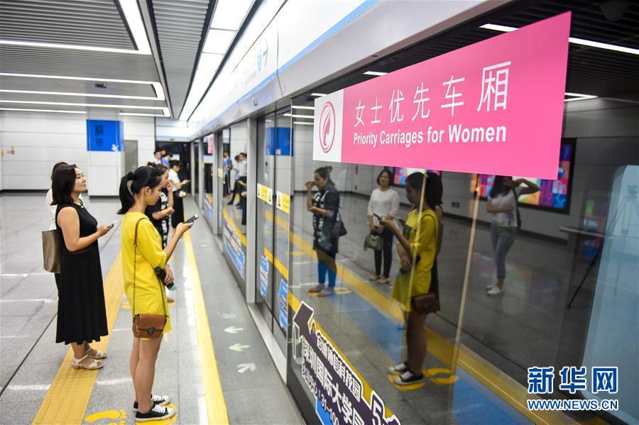 深圳地鐵近年試行設置女性優先車廂。新華社資料圖片