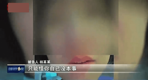 杨女曾发布影片侮辱的士司机。（微博）