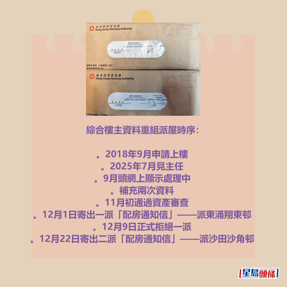 Threads截圖（資料來源：sslkkxa＠Threads）