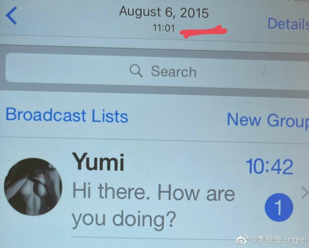 李靓蕾曾展示2015年8月，疑似是Yumi的裸照头像及聊天记录还击。