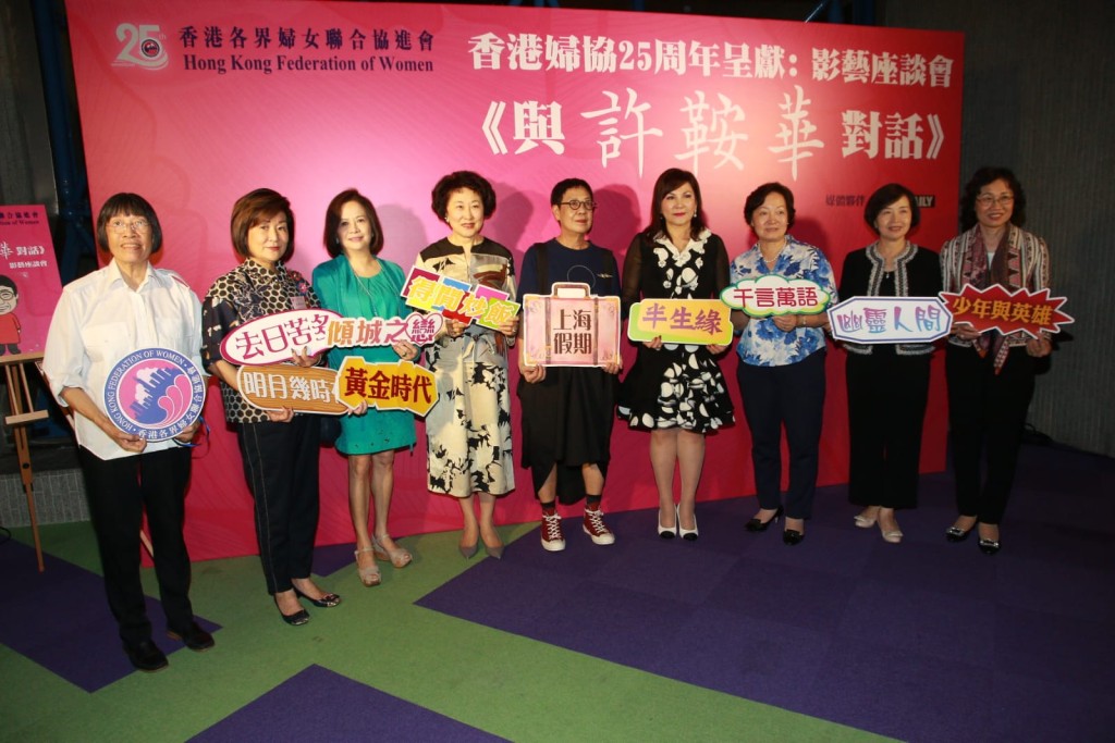 許鞍華分享在影壇40年的高低起伏。