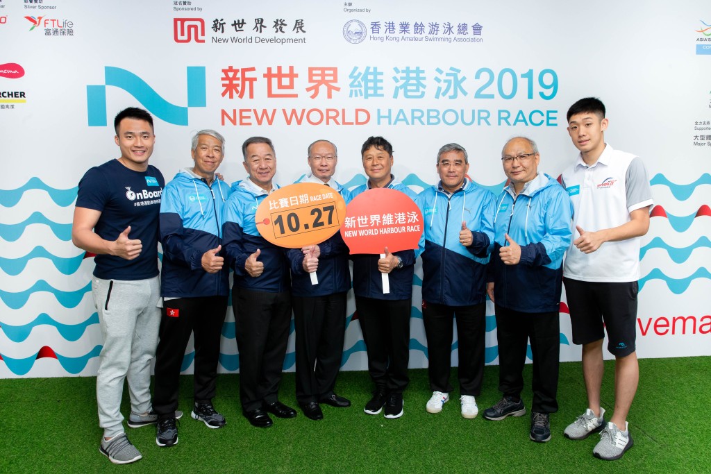 今屆維港泳宣佈取消。 資料圖片