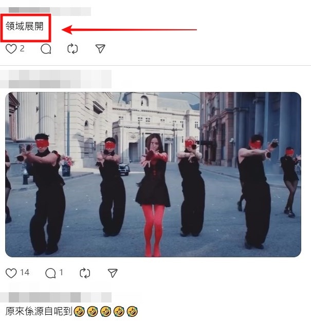 Threads截圖（資料來源：angus_10411＠Threads）