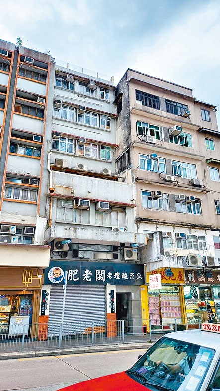 九龍城衙前圍道全幢商住樓以約7380萬易手。