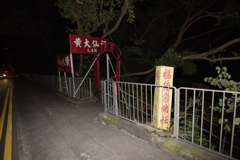 位於呈祥道的港九福德念佛社。