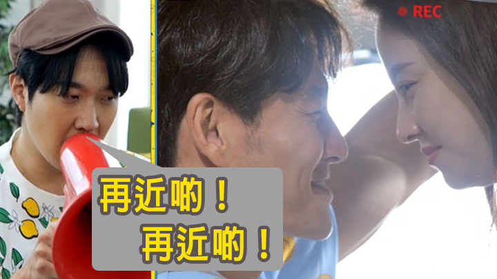 HAHA成日都想撮合仲系单身嘅金钟国同宋智孝。