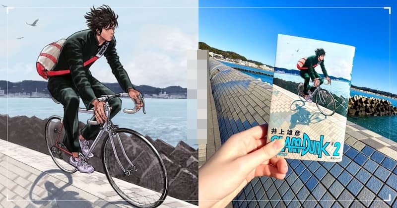 網民找出漫畫《男兒當入樽》其中一期封面的相片，指單車男「扮緊流川楓 」。網圖