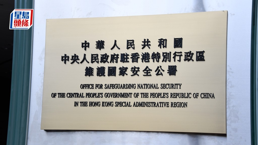 陈国基指政府会做好《香港国安法》的实施、推广和教育工作。资料图片