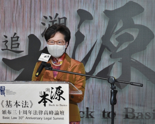 林鄭月娥指香港現不能處理憲法問題，請求中央處理符規定。 政府圖片