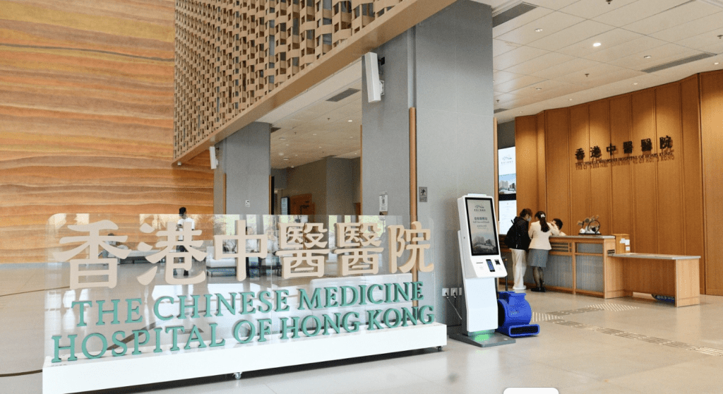 建构一间集预防、治疗、复康于一身的香港中医医院服务,既可成为香港中医品牌的标志,亦可充分发挥旗舰项目的示范作用,为香港中医药可持续发展奠下稳固基础。 建构一间集预防、治疗、复康于一身的香港中医医院服务,既可成为香港中医品牌的标志,亦可充分发挥旗舰项目的示范作用,为香港中医药可持续发展奠下稳固基础。