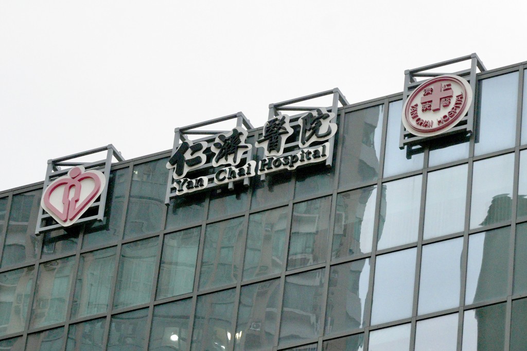基孔肯雅熱︱確診的66歲女子8月7日到仁濟醫院急症室求診，同日入院治療。資料圖片
