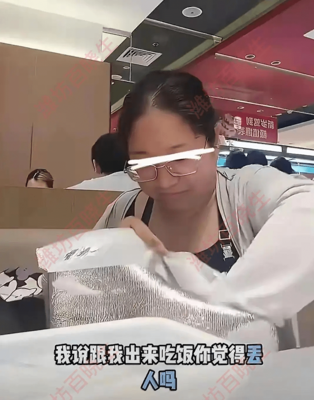 女食客還問丈夫:「跟我出來吃飯,你覺得丟人嗎?」。 女食客還問丈夫:「跟我出來吃飯,你覺得丟人嗎?」。
